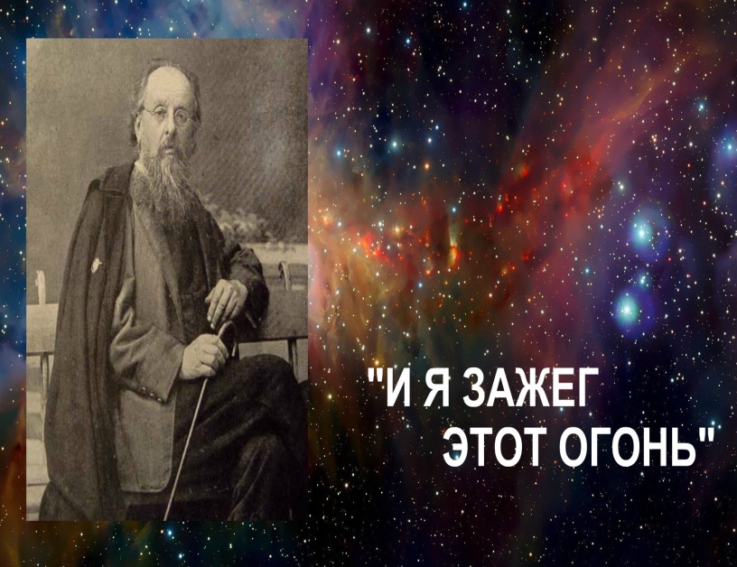 17 сентября 165-летие со дня рождения К.Э. Циолковского.