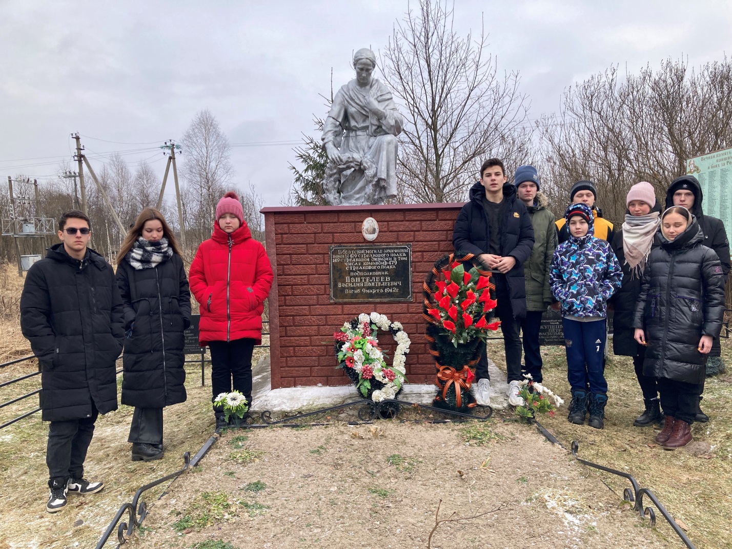 Час памяти «Мы память верную храним» Веснинская трагедия.